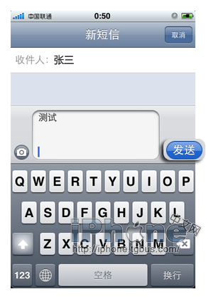 iPhone 4功能详解之--短信篇