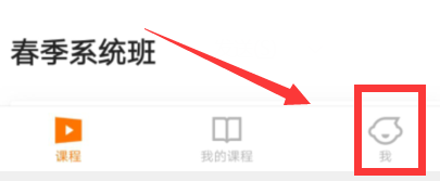 如何开启猿辅导上课短信/电话通知？