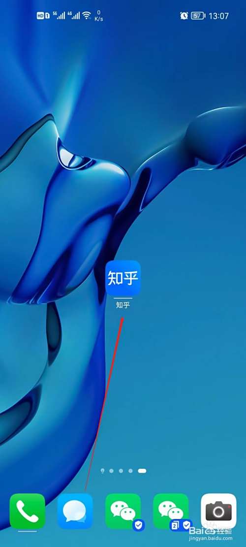 知乎营销电话短信怎么关闭