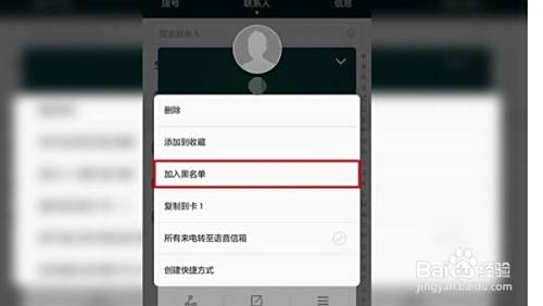 被短信轰炸怎么办