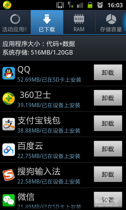 手机接不到短信或者电话怎么办，哪里出了问题