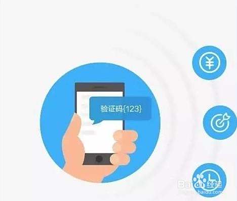 手机号被短信轰炸怎么投诉