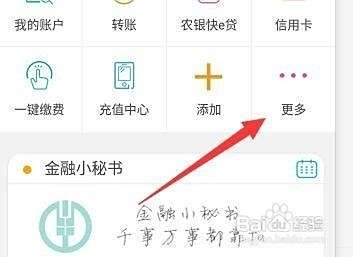 农业银行短信取消短信业务怎么取消