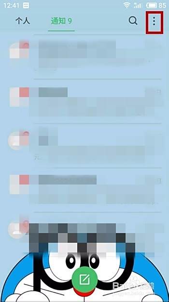 短信如何设置无用信息拦截？