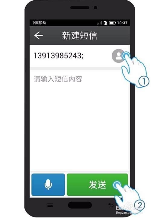 银美老人桌面使用手册之电话短信