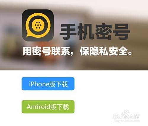 如何用别的号码来接收短信或者电话