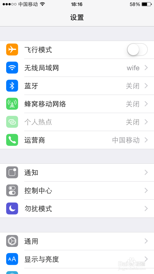 iPhone6的未接电话与拒接电话