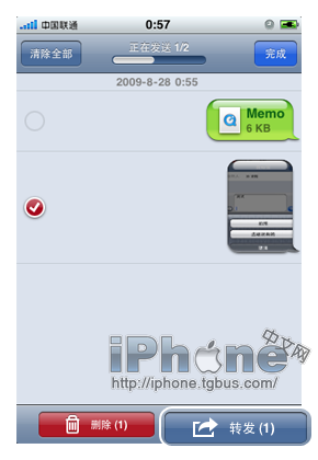 iPhone 4功能详解之--短信篇