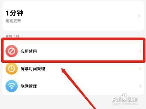 华为电话手表怎么发短信