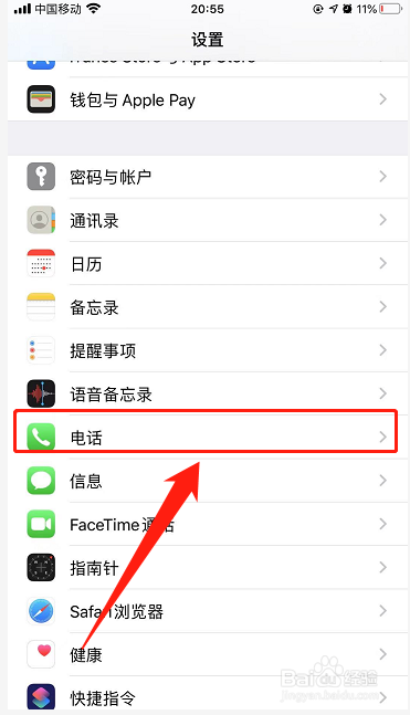 iPhone13proMax如何设置电话忙短信自动回复？