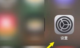 苹果手机怎么设置骚扰短信和电话拦截