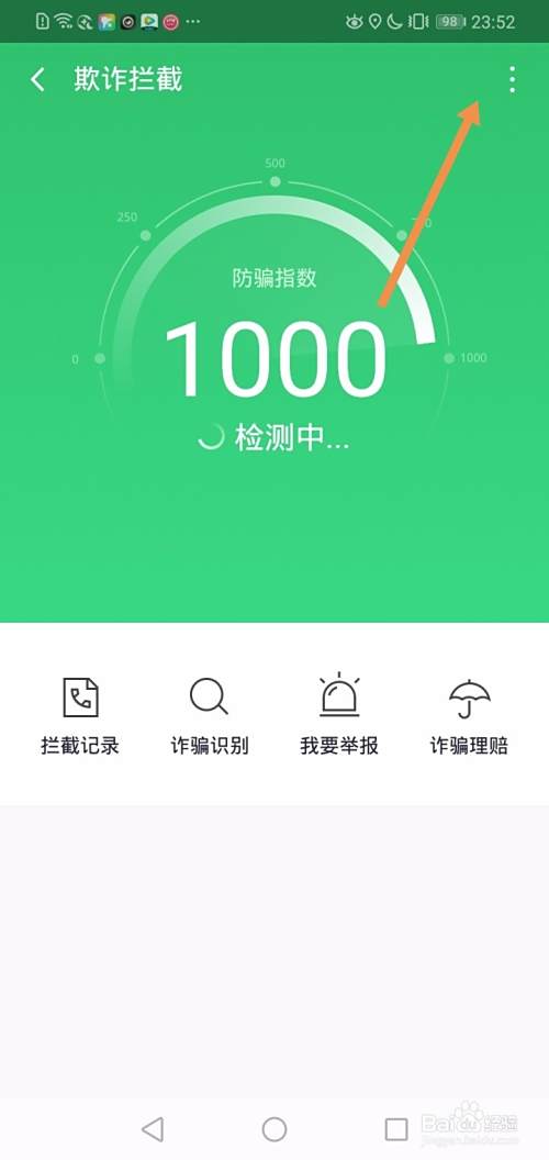 手机怎么能屏蔽一个人的电话和短信？