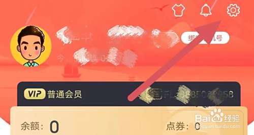 飞卢小说如何设置允许访问短信和电话的权限？