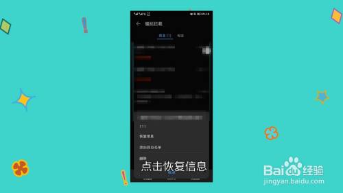 电话被拉黑了对方还能收到你的短信吗