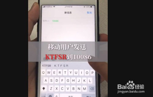 怎么拦截骚扰短信和电话？