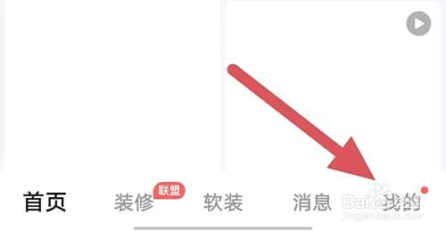 住小帮频繁收到骚扰的电话/短信？