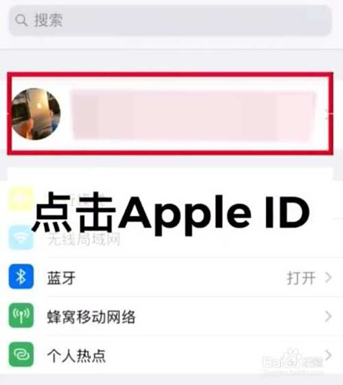 苹果手机同时收到相同的电话和短信怎么办
