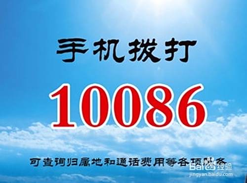 怎么防止电话短信诈骗 防止财产损失