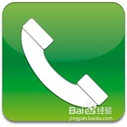iPhone如何设置电话黑名单