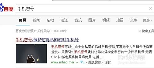 如何用别的号码来接收短信或者电话
