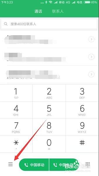 Miui9如何查看被拦截短信 手机拦截电话怎么查看