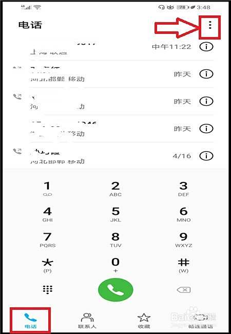 如何设置来电拒接短信