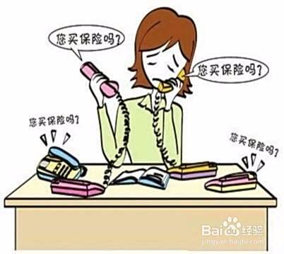 带你了解电话车险的可靠程度~