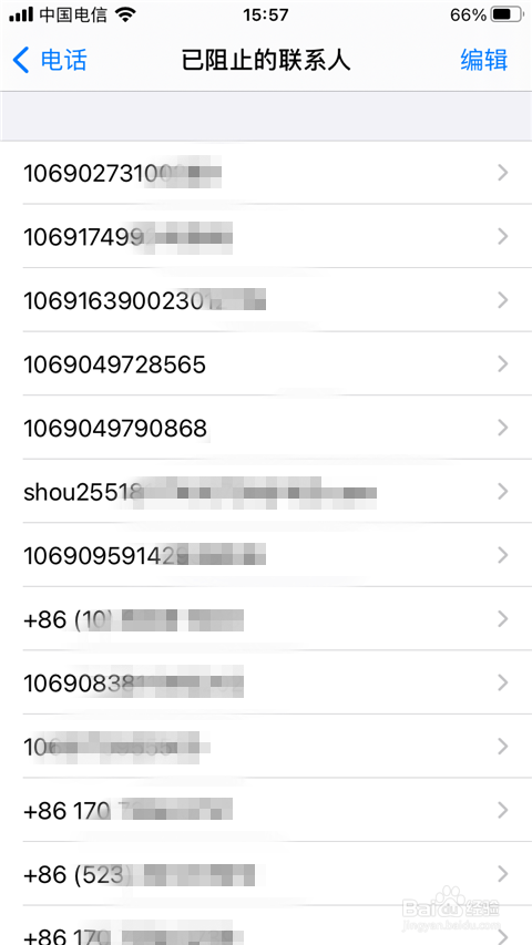 苹果怎么看拦截电话和短信
