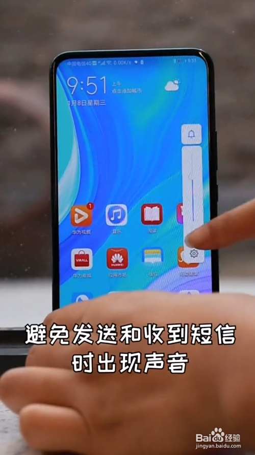 危险情况怎样短信报警求助