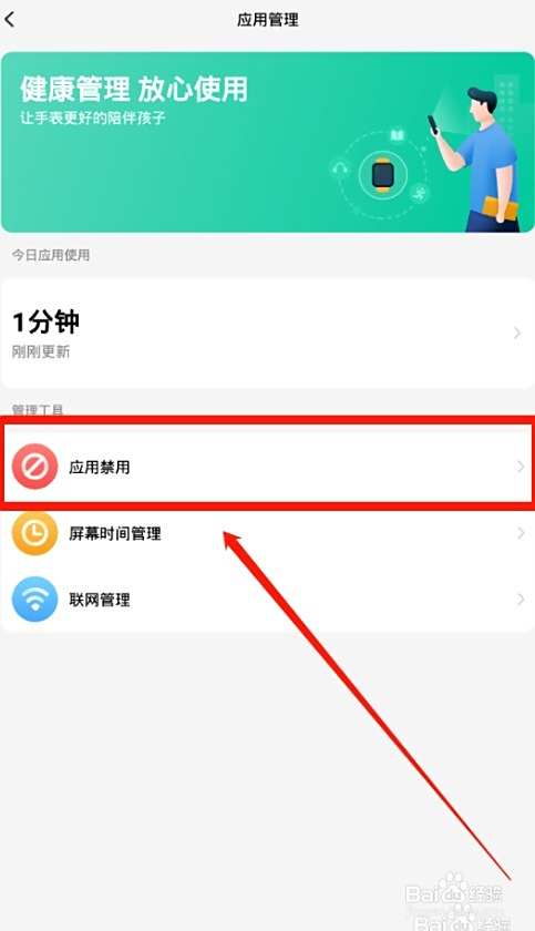 电话手表怎么发短信出去