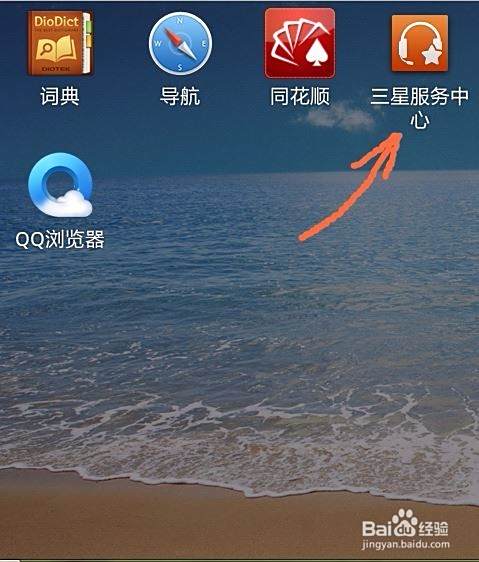 怎样快速解决手机收不到短信接不到电话？