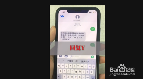 怎么拦截骚扰短信和电话？