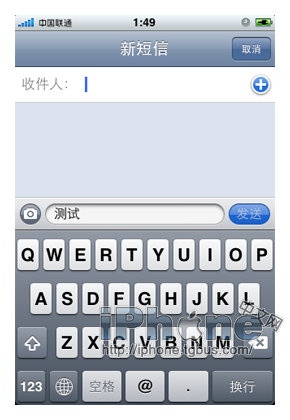 iPhone 4功能详解之--短信篇