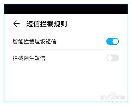 手机收不到快递短信是怎么回事