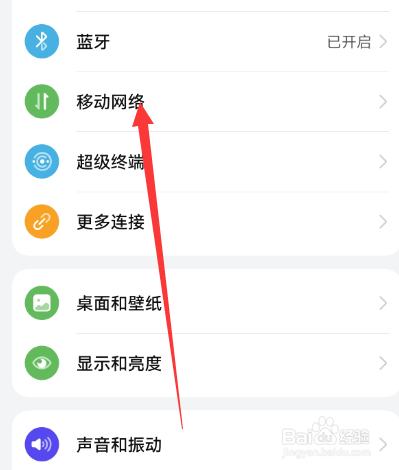 手机电话打不通也接不到电话