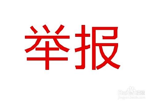 怎样防止电话被骗？