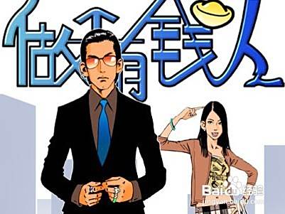 互联网金融平台有哪些？