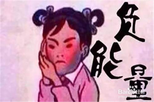 单身是因为互联网的原因