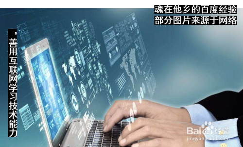 大学生可以使用互联网做些什么
