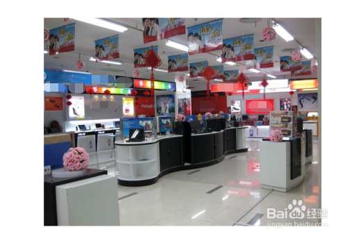 实体店与互联网+