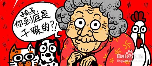 什么是互联网产品经理？