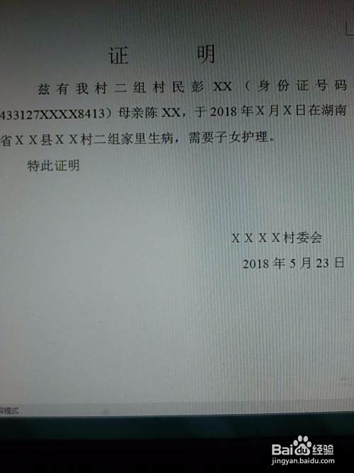 如何把图片贴上互联网