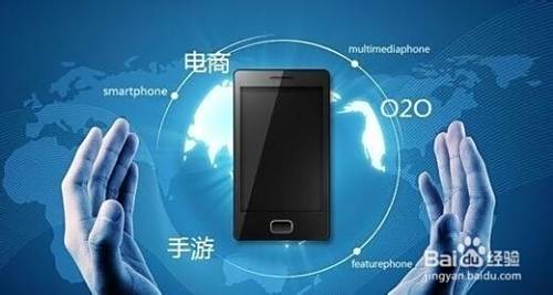简单介绍互联网+