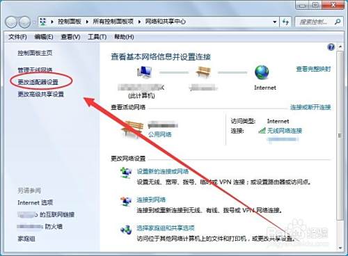 t 互联网功能设置
