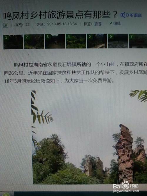 如何把图片贴上互联网