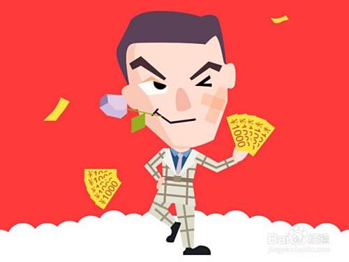 互联网金融平台排名