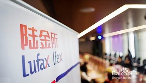 互联网金融哪家好