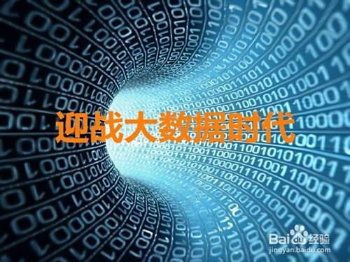 未来互联网的发展趋势