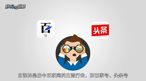 互联网怎么赚钱