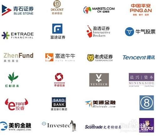 什么是互联网券商？